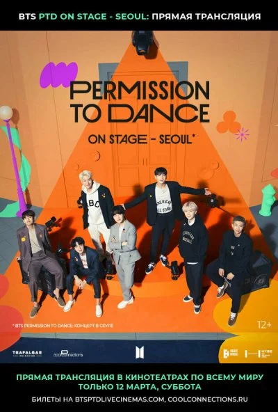 BTS Permission To Dance: On Stage - Seoul (2022) онлайн бесплатно