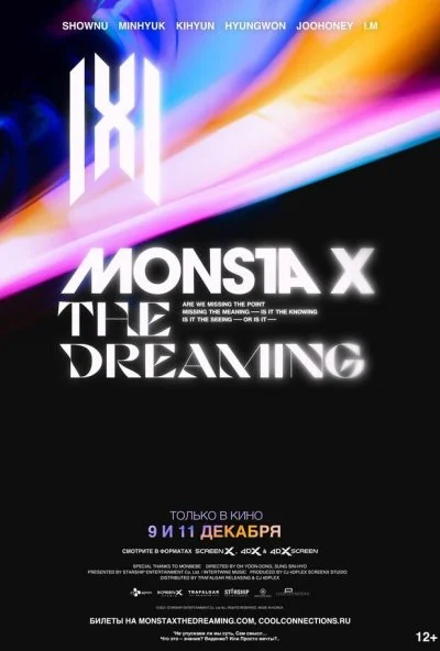 Monsta X: The Dreaming (2021)