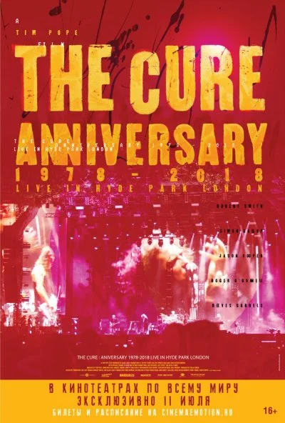 The Cure: Anniversary 1978-2018 Live in Hyde Park London (2019) онлайн бесплатно