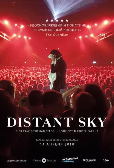 Distant Sky: Nick Cave & The Bad Seeds - Концерт в Копенгагене (2018) онлайн бесплатно